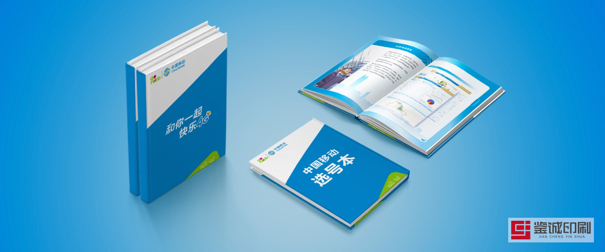書(shū)刊雜志