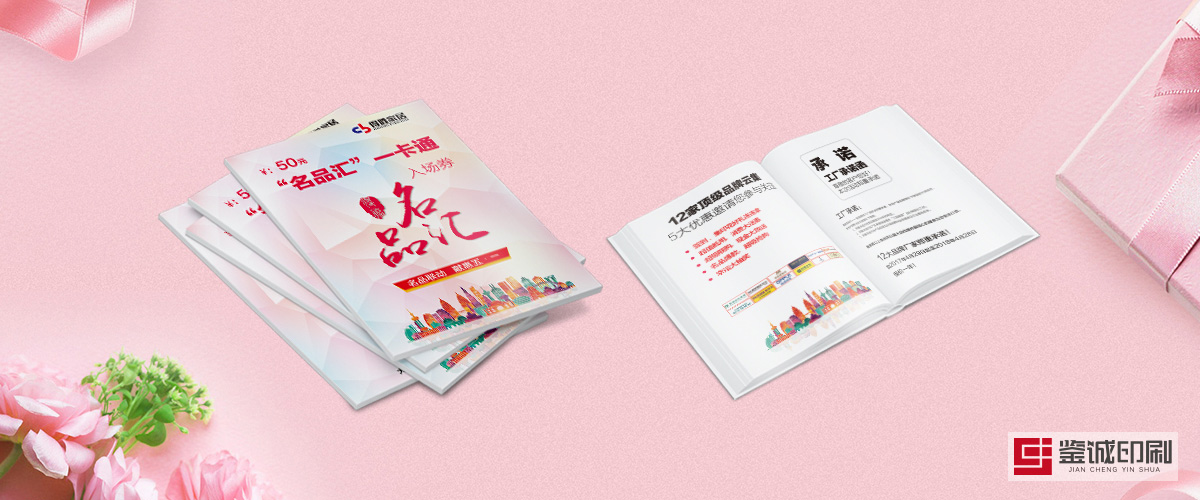 書(shū)刊雜志