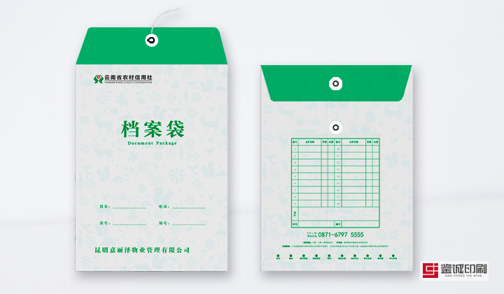 公司檔案袋定制有哪些要求？鑒誠印刷告訴你