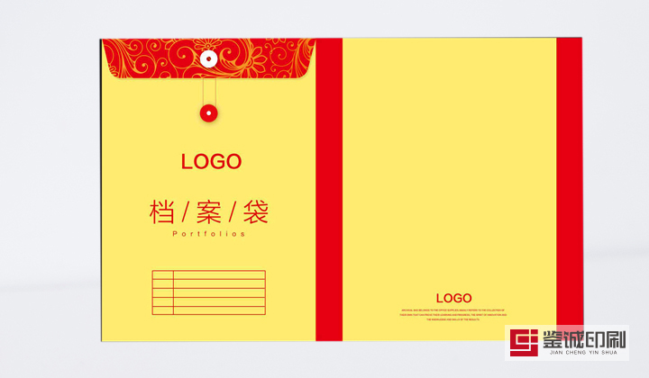 【鑒誠】什么樣的檔案袋印刷具有宣傳脫穎而出的定制？
