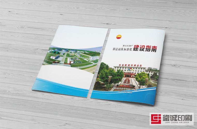【訂制宣傳冊(cè)】一本好的昆明企業(yè)畫冊(cè)印刷品質(zhì)規(guī)定！