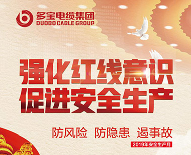 云南多寶集團(tuán)的滿意之選，鑒誠(chéng)印刷專業(yè)更敬業(yè)