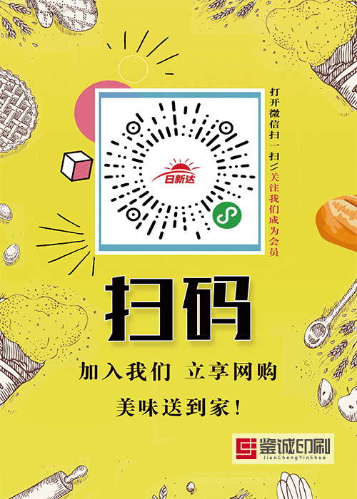 做社區(qū)好鄰居，讓天下人享受安全、健康、好品質(zhì)的生活