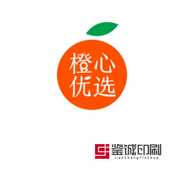 歡歡喜喜橙心優(yōu)選，快快樂(lè)樂(lè)團(tuán)購(gòu)生活。橙心優(yōu)選（北京）科技發(fā)展有限公司宣傳物料印刷
