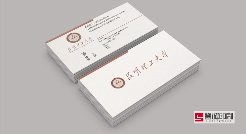 名片印刷何以如此受青睞？