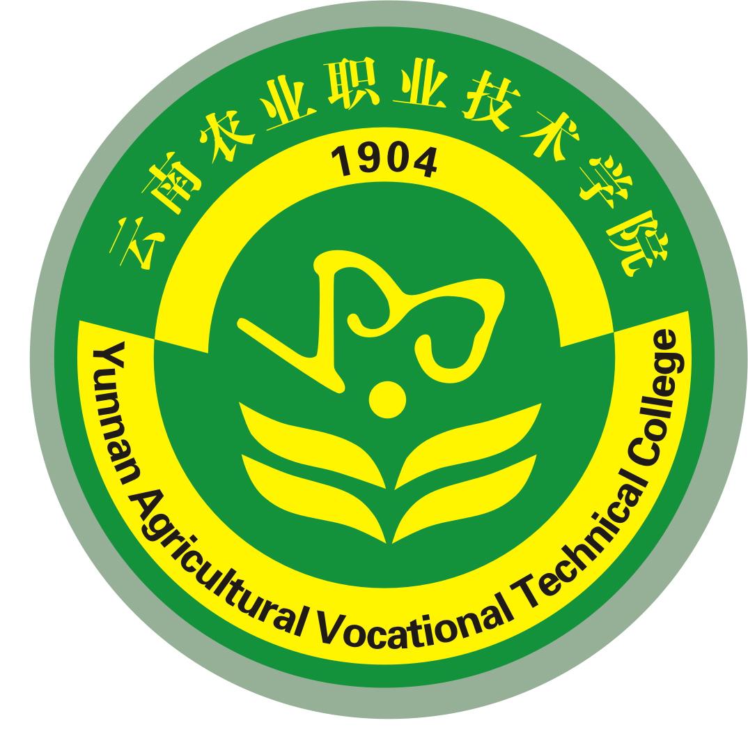 百舸爭流千帆競，農(nóng)業(yè)技術(shù)伴你行！云南農(nóng)業(yè)職業(yè)技術(shù)學(xué)院招生簡章印刷
