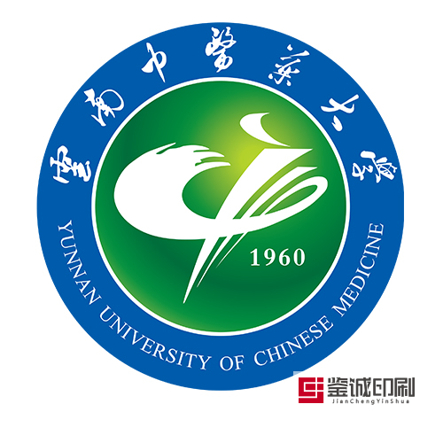 滇池湖畔，海之蔚藍(lán)，夢(mèng)之啟航，始于足下！云南中醫(yī)藥大學(xué)招生報(bào)考指南印刷
