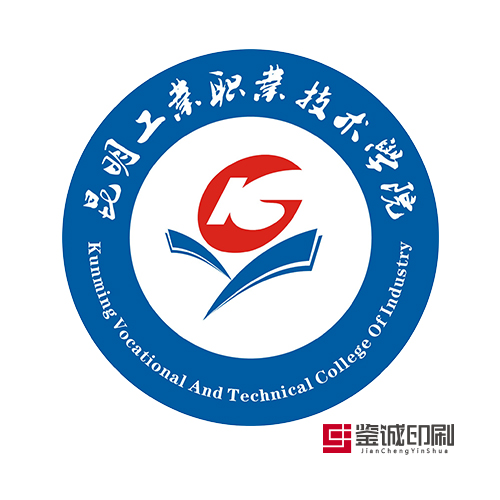 畫筆描繪濃情端午，色彩繪就傳統(tǒng)佳節(jié)！昆明工業(yè)職業(yè)技術(shù)學(xué)院獲獎(jiǎng)證書印刷
