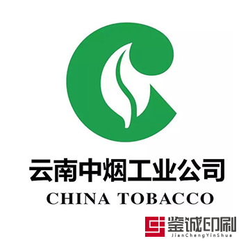 天地人和醇逸圓滿，驚世本香非凡之享！云南中煙工業(yè)有限責(zé)任公司宣傳物料印刷
