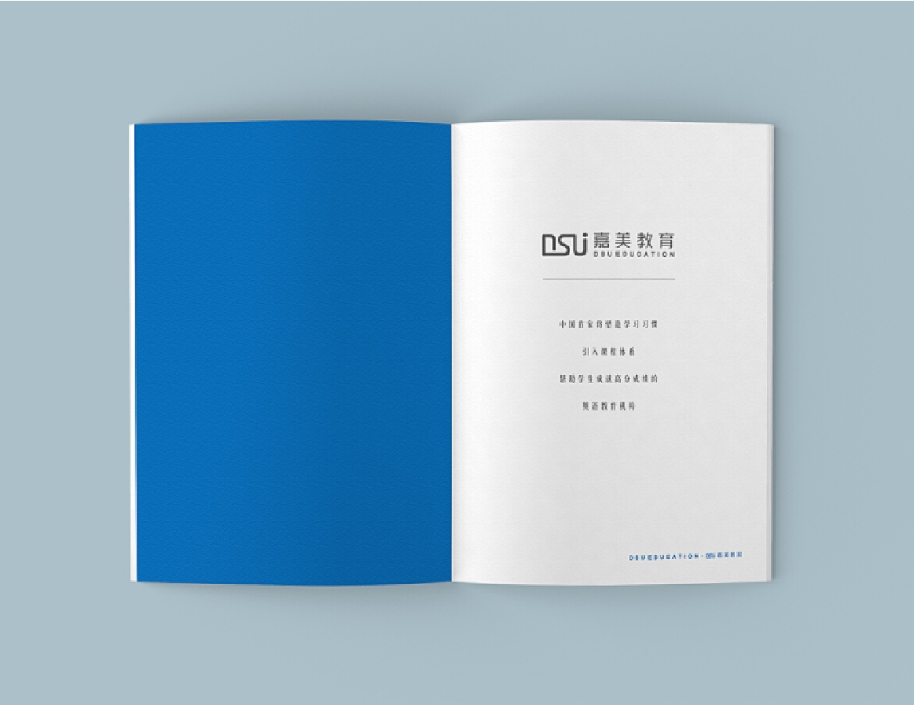 畫冊印刷在教育領(lǐng)域有哪些應(yīng)用？