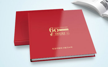 紀念畫冊.jpg