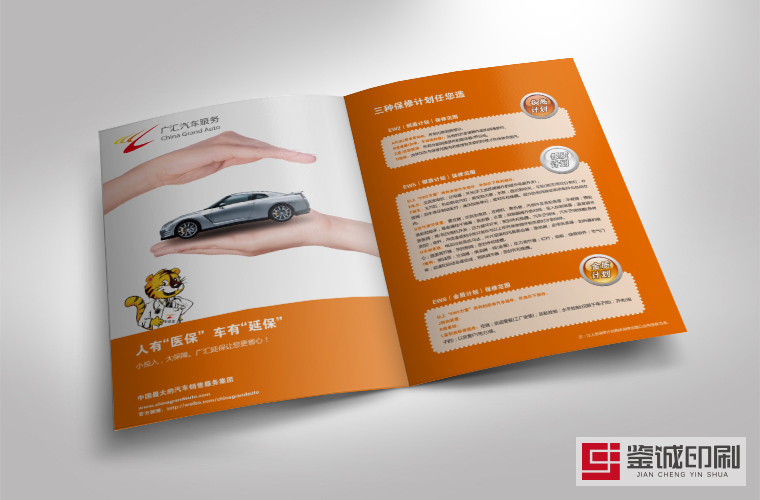 昆明企業(yè)畫冊印刷.jpg