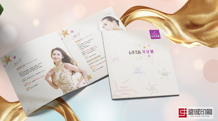 昆明企業(yè)畫冊印刷.jpg