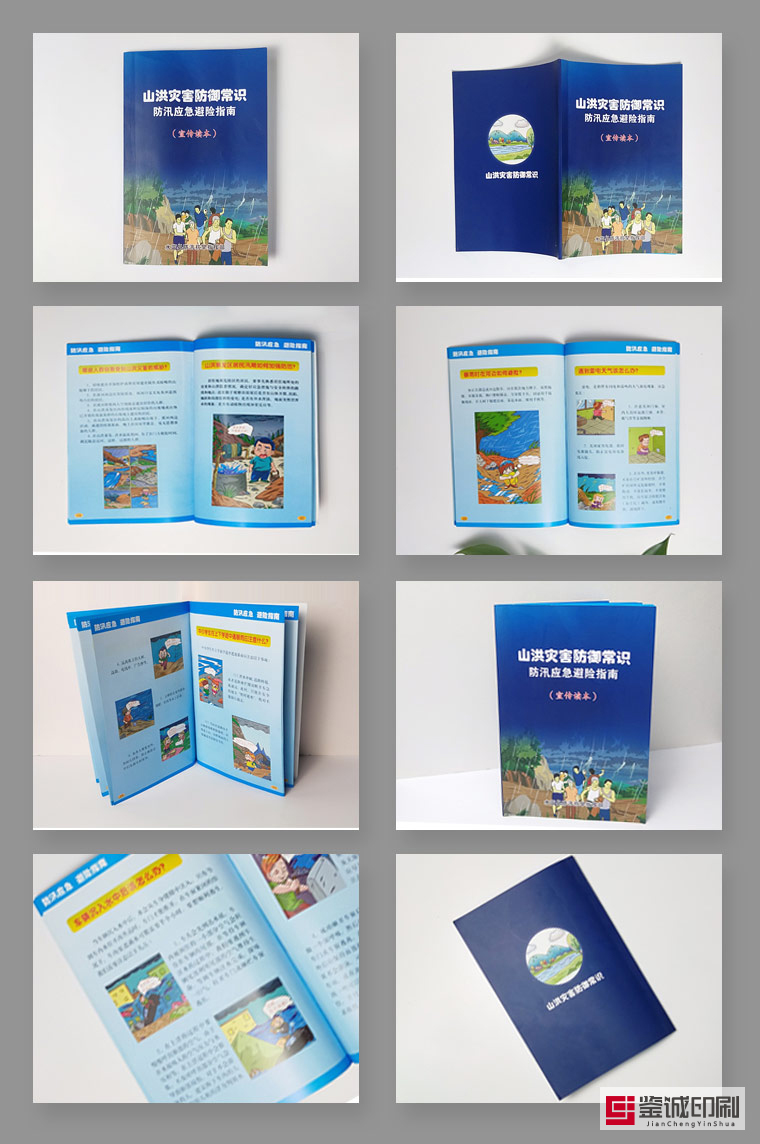 宣傳冊.jpg