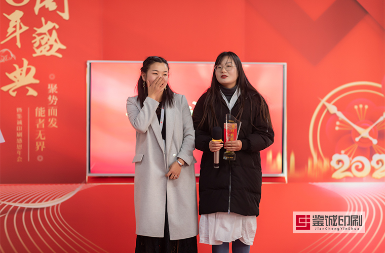 最佳創(chuàng)意獎.jpg