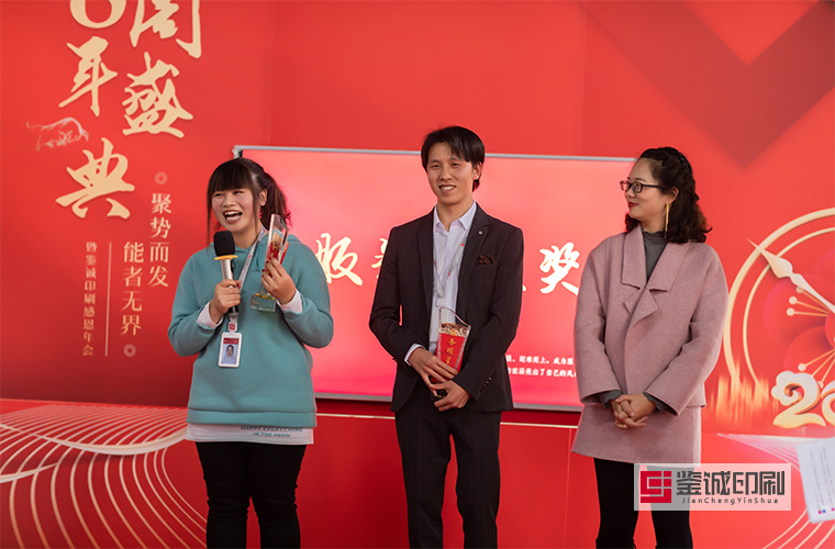 服務(wù)明星獎.jpg