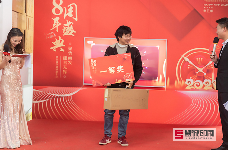 一等獎.jpg
